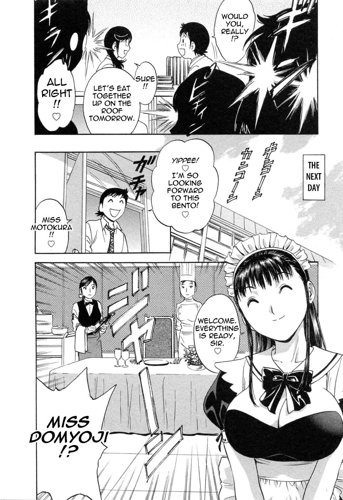 Boing Boing Teacher Chapter 5000 Page 76